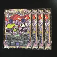 Item thumbnail for item cd8910da-a093-416f-b500-0fb3cf24c248