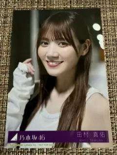 田村真佑　乃木坂46 Same numbers 乃木坂配信中限定　MV衣装