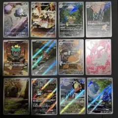 ポケモンカード ARまとめ売り 20枚セット