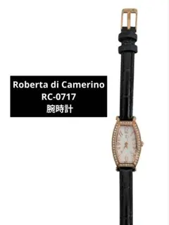 Roberta di Camerino RC-0717 腕時計