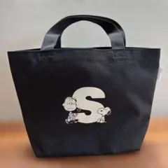 スヌーピー リラン お弁当袋 トートバッグ　チャコール　ネイビー