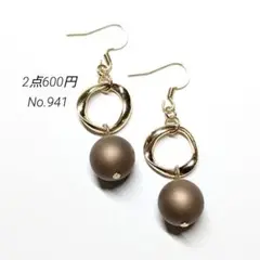 No.941✽ハンドメイドピアス　マットビーズ　ブラウン
