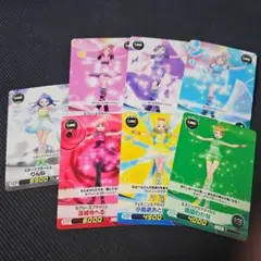 レインボーライブ　カード