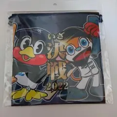 2022 スワローズ×バファローズ 巾着