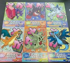 マクドナルドポケモンカード＋おもちゃコンプ4セット＋1＋おまけ　未開封