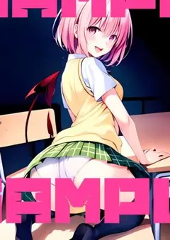 A4 ポスター　美少女　ToLOVEる　モモ　ファンアート　同人　セクシー　美尻