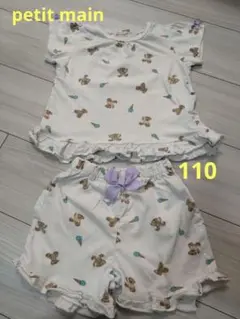 petit main パジャマセット 110