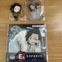 東京リベンジャーズ　九井一セット