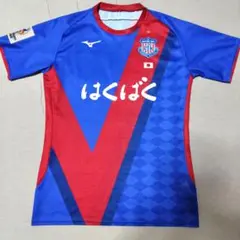 ヴァンフォーレ甲府 ACL ユニフォーム ミズノ VFK M