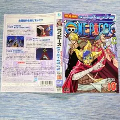 ワンピース ウォーターセブン DVD ジャケット ウソップ サンジ フランキー