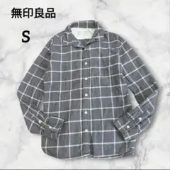 無印良品　フランネルシャツ 長袖　チェック　グレー　カジュアル　S