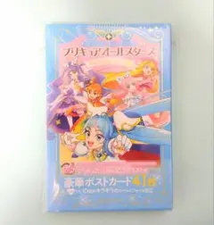 【新品未開封】20周年プリキュアオールスターズ ポストカードブック2