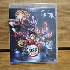 劇場版 鬼滅の刃 無限列車編　Blu-ray　通常版