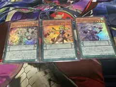遊戯王OCG ドレミコード　ウルトラ３枚セット