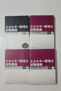 Item thumbnail for item 38ee2990-cf68-43a8-8a13-2d13943e7aa9