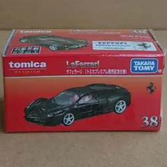 Item thumbnail for item ea127fe9-c8c9-4e43-b0d6-5cc1b1a787e7