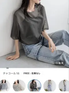 ローリーズファーム　シアーラッセルショート　シアートップス