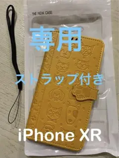 新品、未使用　iPhone XR 用スマホケース