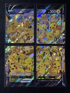 ポケモンカード ポケカ ピカチュウ V-union 4枚セット