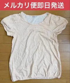 cuccia パフスリーブTシャツ　ギンガムチェック　クチャ
