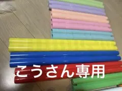 ジャクエツ社　bブロック
