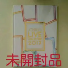 ジャニーズ ライブ コレクション 2017