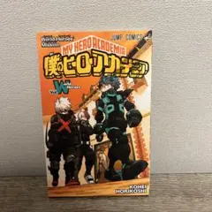 劇場版僕のヒーローアカデミアワールドヒーローズミッション 特典