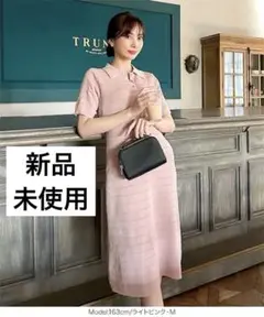新品　岡部あゆみさんコラボ リップルボーダーポロカラーニットワンピース　ピンク