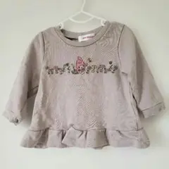 Item thumbnail for item f1b58839-4cf0-439c-9c97-bcd2f0e87e5c