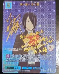 ビルディバイド 石上優　 淡い想い　BB-KGY-024BR
