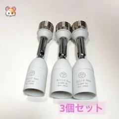 E26→E26口金延長アダプター　90°調節　360°回転　照射角度調整　照明