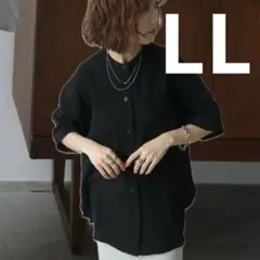 しまむら mako シャツ ブラウス 黒 LL 綿100% 匿名配送