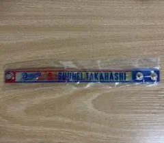 中日ドラゴンズ　高橋周平　オーロラ　ブレスレット　ガチャ
