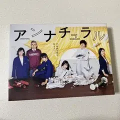 2025年最新】アンナチュラル 茶色い小鳥の人気アイテム - メルカリ
