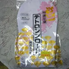 Item thumbnail for item 619fb2e5-d99b-4390-b186-c5eee3859fc5