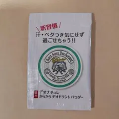 Item thumbnail for item 3c8b1abb-6685-4a34-a59a-ddceb195ce29