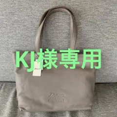 トートーバッグ ダコタ ベージュ 牛革 ファスナー付き