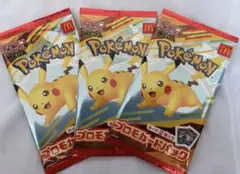 ポケモンカード マック ピカチュウ 未開封