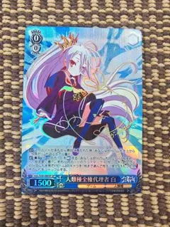 Item thumbnail for item 395b3ab2-b6fa-4889-b7a1-b87c2fe80f2a