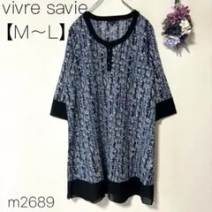 ビブレサヴィ ５分袖チュニック 花柄 Uネック ブルー ゆったり 【M-L】