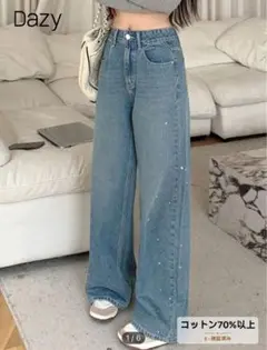SHEIN シーイン Dazy ワイドレッグジーンズ ワイドパンツ XL
