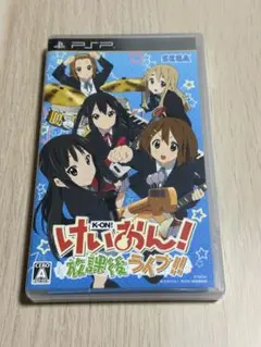 けいおん! 放課後ライブ!! PSP