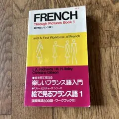 FRENCH Through Pictures Book 1