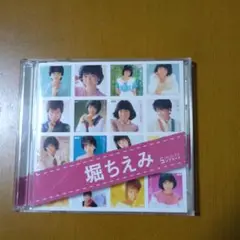 堀ちえみ SINGLESコンプリート