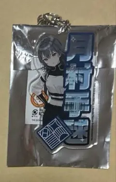 月村手毬　アクリルキーホルダー　AVIOT　渋谷　モディ