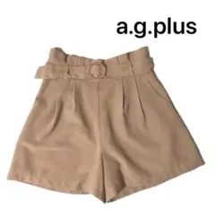 【美品】a.g.plus ベルト付き ショートパンツ ベージュ 夏コーデ◎