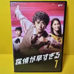 Amazon.co.jp: 探偵が早すぎる 全5巻 春のトリック返し祭り 全5