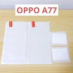 OPPO A77 用 フィルム+レンズフィルム 2+2枚セット