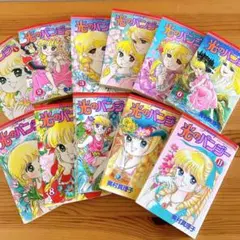 2025年最新】奥村真理子 光のパンジーの人気アイテム - メルカリ