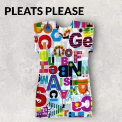 美品 PLEATS PLEASE 英字総柄プリーツカットソー 白 サイズ3
